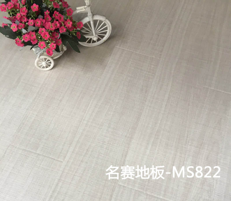 名賽地板MS822