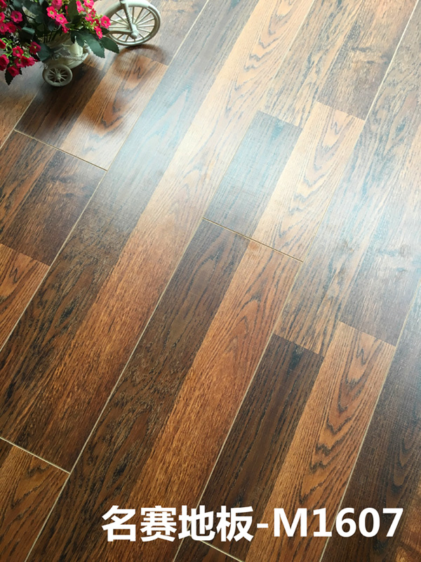 名賽地板M1607