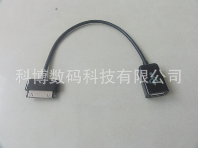 三星 Galaxy Tab 10.1 P7500/P7510 OTG轉(zhuǎn)接線選購(gòu)指南 功能、價(jià)格與廠家信息